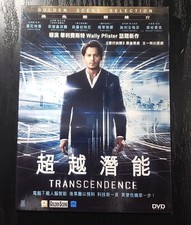 movie Transcendence DVD
