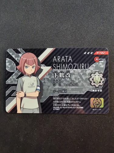 Arata shimozuru el01 - arata, carte