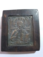 Antica Icona Gesù Cristo