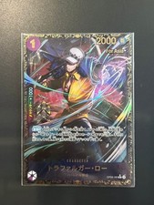 One piece card - one,