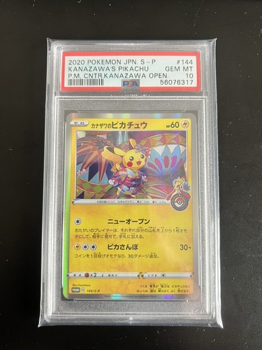 Psa kanazawa pikachu - 10,