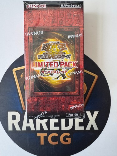 Ocg duel monsters - yu-gi-oh!,