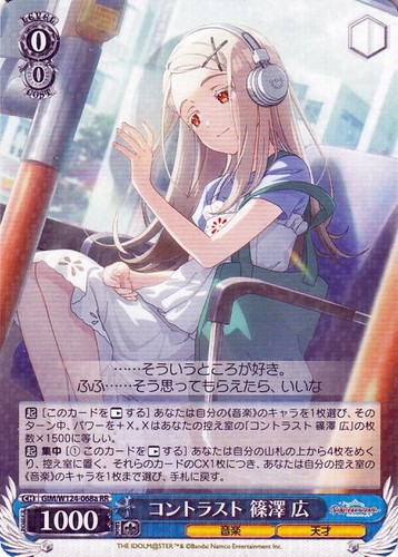 The idolm ster gakuen hiro - idolm@ster,