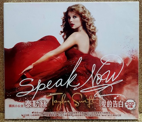 Taylor swift speak - speak, deluxe