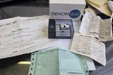 DENON DL-102 Mono MC Type Mono