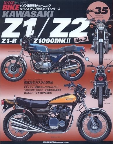 Kawasaki 2 hyper bike - kawasaki, z1