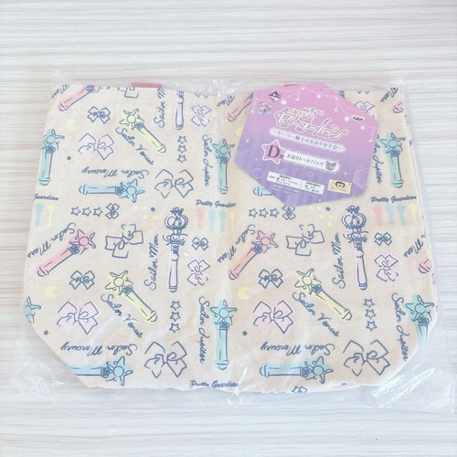 Sailor moon ichiban - sailor, kuji