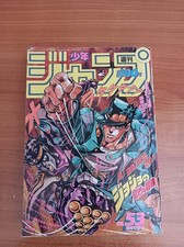 Weekly shonen jump 53 Dicembre 1990 Jojo Bizarre adventure