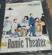 rumic theater - rumiko