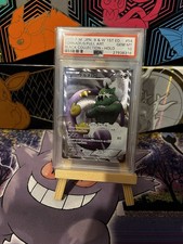 Pokemon PSA 10 Tornadus #054
