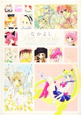 Nakayoshi illustrazione libro d'arte 65° anniversario Sailor Moon Osamu Tezuka usato