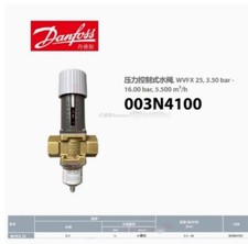 1PZ Danfoss 003N4100 valvola