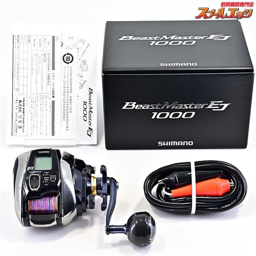 Excellent shimano 20 beast - shimano,