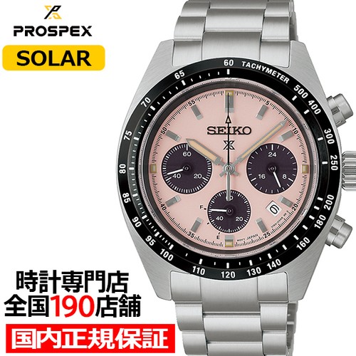 Seiko prospex speedtimer - seiko,