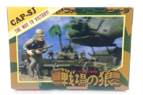 Senjo okami commando - no,