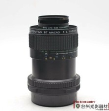 1PZ Test 100% SMC PENTAX 67