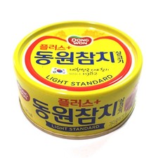 tonno corea in scatola 135