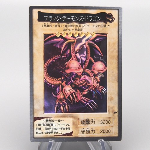 Bandai drago teschio - bandai,