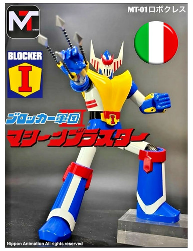 Italia mt 01 - (no, box)