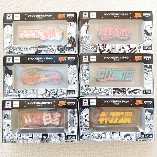 Banpresto jump 50th logo - banpresto,