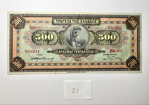 Grecia 1932 banconota 500