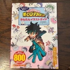 Hero academia penna sfera - my, a