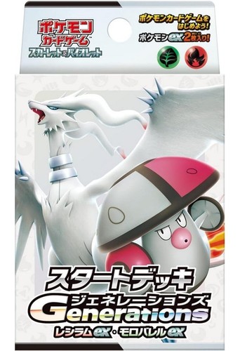 Pokemon gioco carte - gioco, di