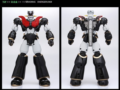 Figurina pressofusa art storm - art,