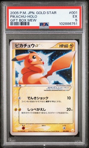2005 pokemon confezione regalo - confezione,