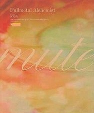 Fullmetal Alchemist Doujinshi