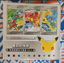 Pokémon chinese 30th - pokémon,