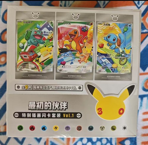 Pokémon chinese 30th - pokémon, s-chinese
