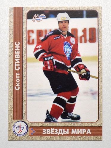1999 world sport stelle - world,