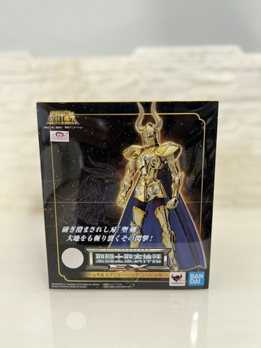 Bandai saint seiya - saint, cloth