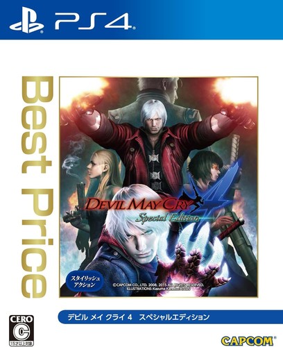 Devil may cry - 4, special