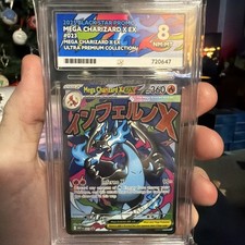 Mega Charizard X EX MEP 023