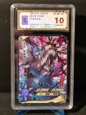 SASUKE UCHIHA -NARUTO KAYOU