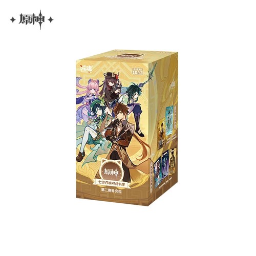 Genshin impact genius - genshin,