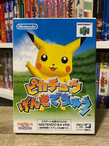 Jeu pokemon hey - jeu, you