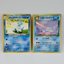 Carta Pokemon giapponese n
