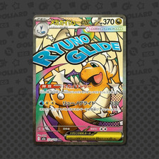 Mega dragonite 232 - ma, 232/193