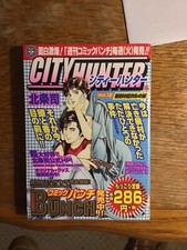 Rare City Hunter Vol.  12