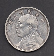 DOLLARO - Repubblica - CINA - Fatman Dollar (Yuan) - Fat Man - CHINA - Anno 1914