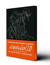 EVANGELION 2.0 YOU CAN (NOT)