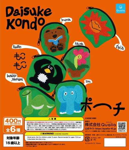 Daisuke kondo fluffy pouch - daisuke,