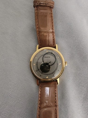Paketa copernic orologio - paketa,