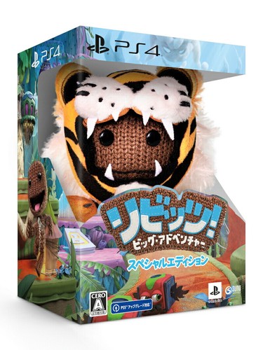 Unopened ps4 sackboy big - unopened,