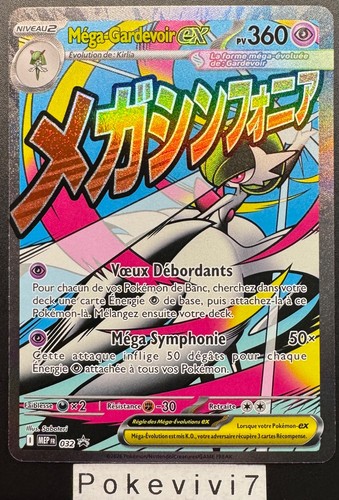 Carte pokemon mega - carte, mega-gardevoir