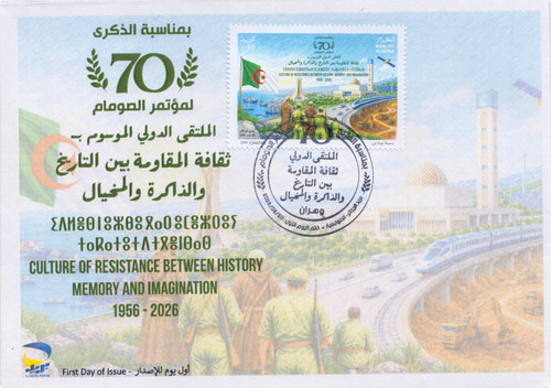 2026 fdc algeria - fdc,