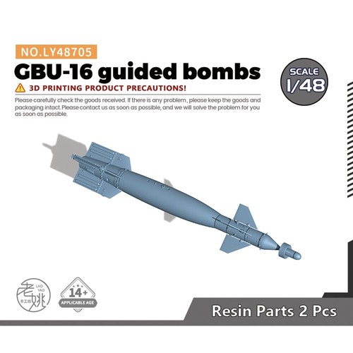 Ly48705 model upgrade - 1/48,
